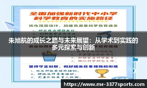 3377体育直播